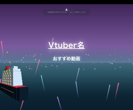 VTuber船イルミネーションサイト制作します 多言語対応!冬限定の華やかイルミネーションサイト イメージ1