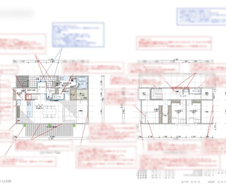 一級建築士夫婦が間取りのセカンドオピニオンします 図面診断 ✕ 打合せ並走サポート始めました イメージ2