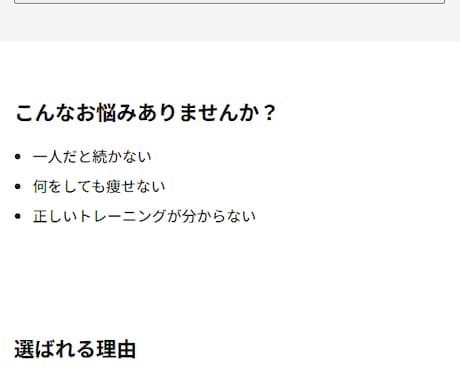 シンプルなLPをHTML/CSSで制作します イメージ1