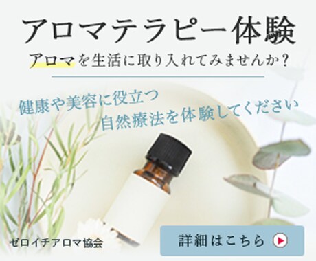 翌日までに納品！バナーデザイン作成します 広告・ホームページのバナーを新しくしたいと考えている方へ イメージ2