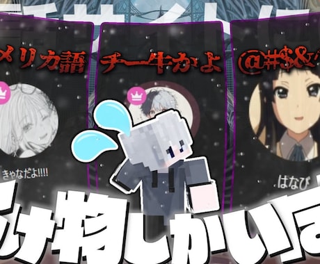 動画を丁寧にテンポよく楽しめるよう編集します ゲーム実況やエンタメ向けのテンポ感のある動画に仕上げます！ イメージ1