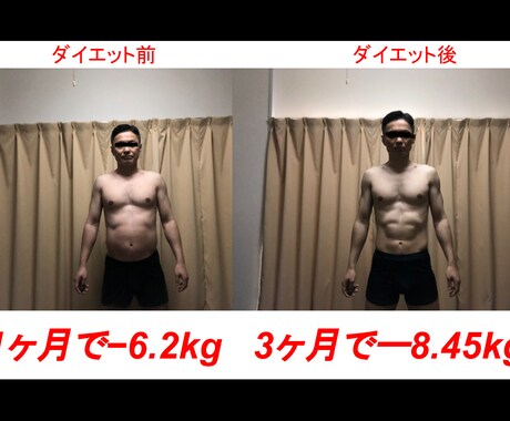 アラフィフでも無理なく効率良く痩せた方法を教えます 「歳をとって痩せにくくなった」☜こんな人にぴったり！ イメージ1