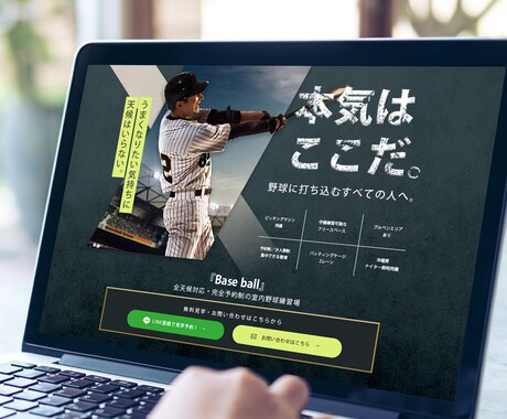 WordPressでランディングページ作成します あなたのサービスの魅力が最大限に伝わるお手伝いをします イメージ2