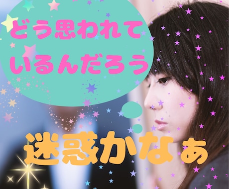 人と話すのが苦手な方✨ゆいとが優しく包み込みます 焦らないでいいよ✨ゆっくりでいいよ☘うんうん☘待ってるよ✨ イメージ1