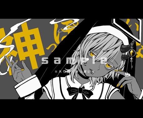 歌い手さん向け！動画用イラスト描きます YouTubeなどの動画投稿サイト用イラスト描きます！ イメージ1