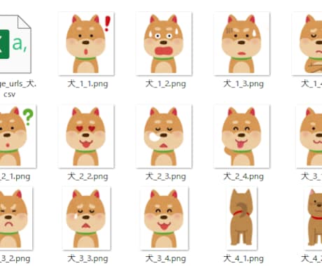 いらすとやの画像保存を自動するツールを提供します 面倒な画像保存作業をやめましょう！ イメージ2