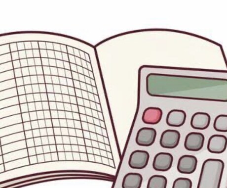 簿記3,2級の質問、学習相談受付てます 簿記の学習でつまずいている論点がある方必見! イメージ1