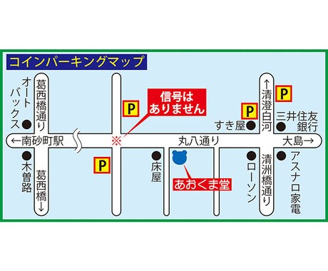 名刺、ネット、携帯用の地図書きます メール添付したり趣味にも最適！地図作りませんか？ イメージ2