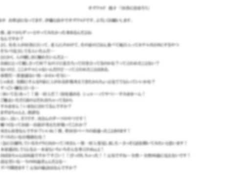 コント台本書きます 賞レース用のネタはもちろん　その他、臨機応変に対応します イメージ2