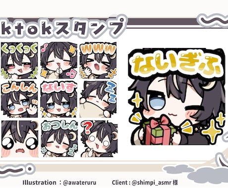 Twitchで使えるかわいいスタンプお作りします YouTubeにも使える！淡い色合いで優しい雰囲気。 イメージ2