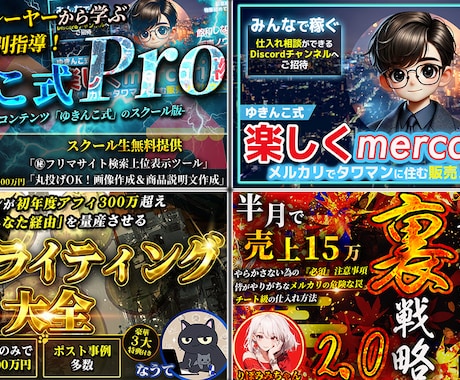 Tips・Brainサムネイルを制作します 1000人超えコミュニティ専属デザイナーが作ります イメージ2