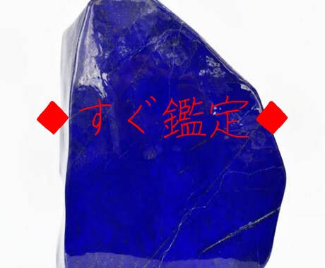 すぐ鑑定❤︎霊感タロットで鑑定します 優しく安心してもらえる占いを届けます イメージ1