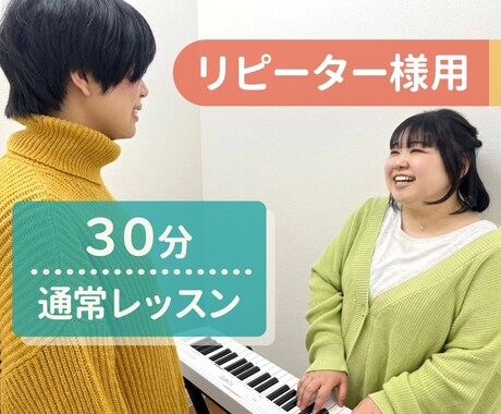 リピーター様用♪発声練習から始めるボイトレをします 基礎から徹底！姿勢を整え、ラクラク腹式呼吸をマスター イメージ1