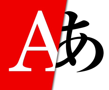 専用サービス【t06876am様】翻訳します 24時間以内翻訳対応いたします イメージ1