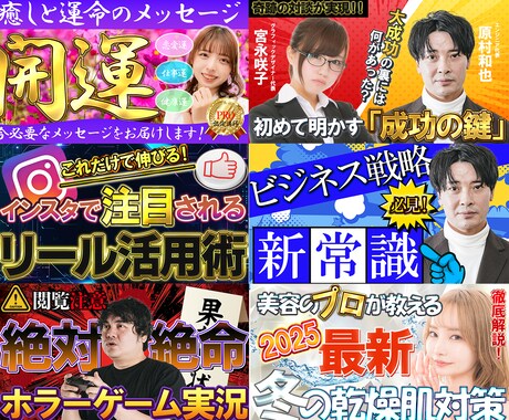 1枚1000円！youtubeサムネイル制作します youtubeサムネイル制作。ご相談ください イメージ2