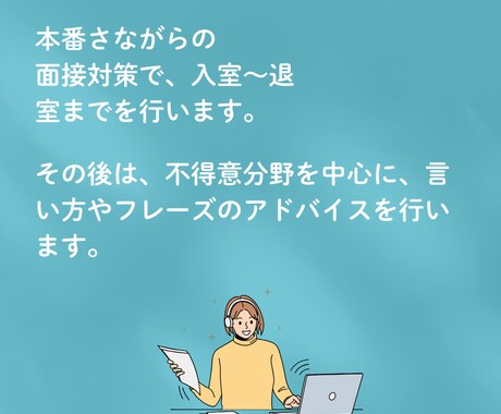 小学生の英検面接(3級)致しますます 講師歴8年、のべ300人以上に指導したのプロ講師です イメージ2