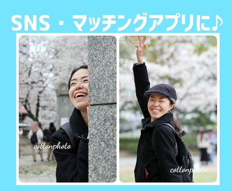 福岡市「あなたの魅力を引き出すお写真」撮ります ♡スマホとはひと味違う明るいプロフィール写真♡ イメージ1