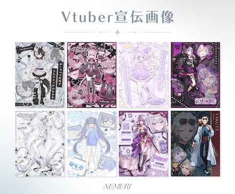 世界観を大切にしたVTuber宣伝画像を制作します 立ち絵公開・新衣装お披露目など、活動に寄り添ったデザイン⟡ イメージ1