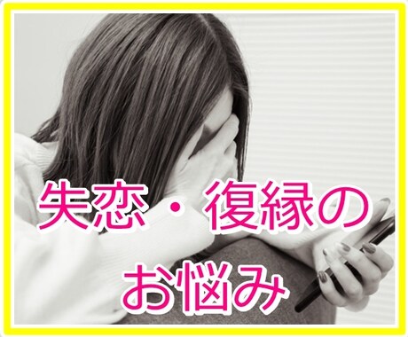 丁寧に適切にアドバイス☆☆あなたの行動、応援します ☆ちょっと報告・相談したいとき＊アドバイスがほしいときに＊☆ イメージ2