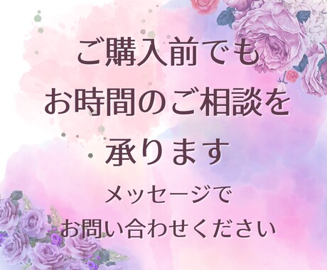 チャット形式で３０分お話聴きます 会話が苦手でも大丈夫、LINEのようにレスしていきます イメージ2