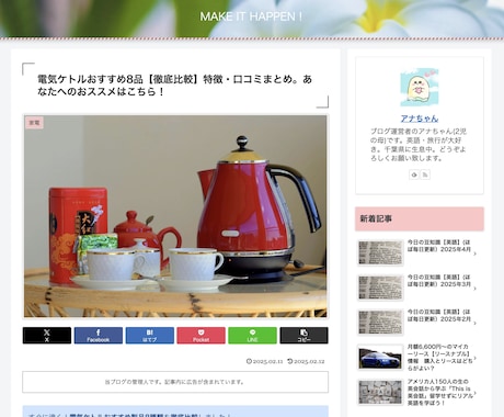 貴社のサービスの比較サイトを制作します 比較サイト制作「専門」会社が集客に強い比較サイトを制作します イメージ2