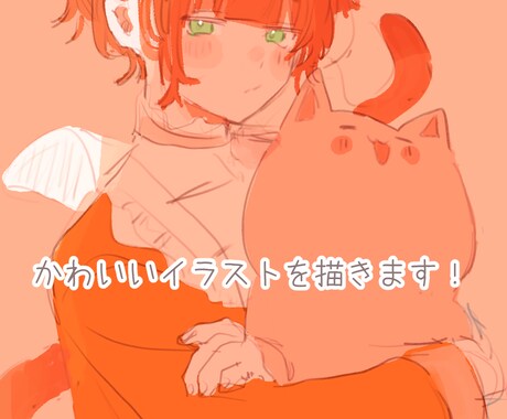 SNS向けのかわいいイラスト描きます アイコン・ミニキャラ・イラストオーダー・ヘッダーを描きます！ イメージ1