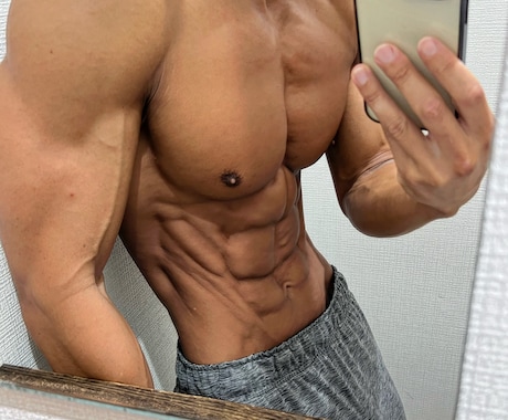 あなたを理想の体にデザインします こちらはリピーター様専用になります。 イメージ1