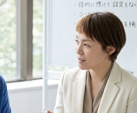 悩み相談／話を聞いて欲しい／笑顔になれます 否定しないから安心。あなたの心に寄り添います。 イメージ2