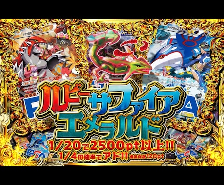 オリパ ◆ サムネイル制作いたします 目立つ！回したくなる！ワクワクのサムネイルを制作いたします！ イメージ2