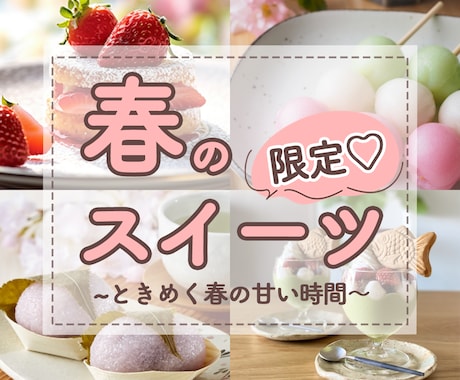 クリックさせる！目立つサムネイル作り	ます 目に止まるクオリティ高いサムネはお任せください！		 イメージ1