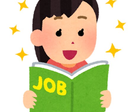 最大限あなた様を輝かせるお仕事を鑑定します 転職・就職・起業・副業を考えている方におすすめです。 イメージ1