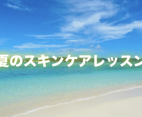 お肌のお悩みや健康のご相談受付けます プロの美容家による本格カウンセリングと正しい製品選び！ イメージ2