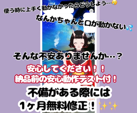 必見【3名のみ！限定価格！】立ち絵作成致します 貴方のイメージを惹き出す！最高品質！！ イメージ2