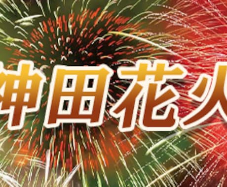 バナーデザイン・チラシ作成します 起業・開業でバナー・チラシが必要な方へ イメージ2