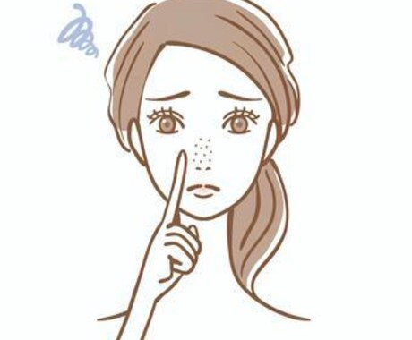 いちご鼻改善の方法教えます しつこいいちご鼻、黒ずみの改善の方法を教えます。 イメージ1