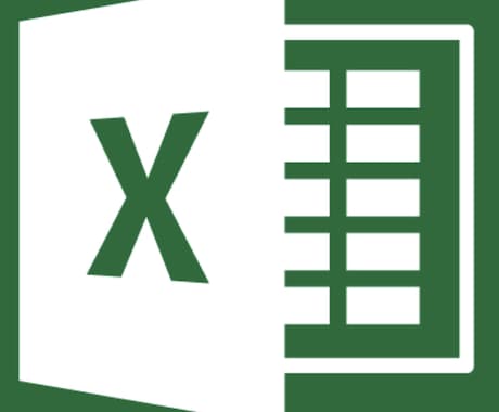 Excelのデータ入力をおこないます 基本的なデータ入力から安く請け負います イメージ1
