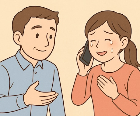 時間を売ります 通話でのご用聞きサービスです。 イメージ1