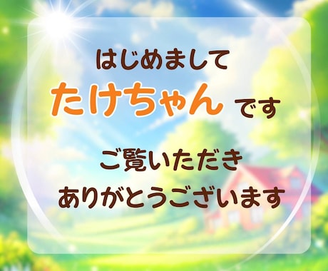 365日頑張るあなたに癒しと全力エールを送ります 女性限定✨家族の悩みをここで話そう！もう抱えなくて大丈夫だよ イメージ2