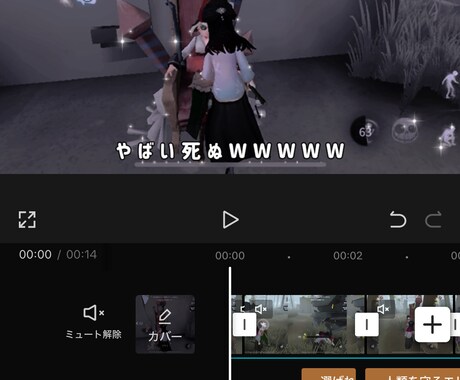 何でも！動画編集させていただきます イメージ1
