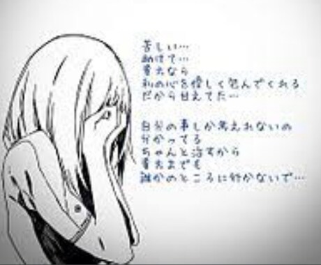 皆さんの愚痴や相談などなんでも相談に乗ります あなたのどんな相談も乗ります！ぜひ楽に購入してください！ イメージ1