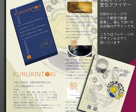気になるチラシ作成します 見やすく、伝わりやすいチラシデザイン イメージ2