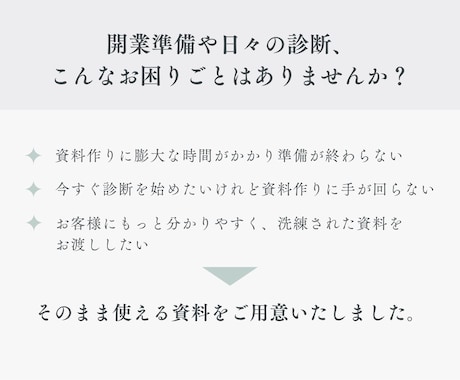 アドバイザー様 | 顔タイプ診断の資料を販売します 【全32ページ】お客様への説明・お渡し用にそのまま使えます♪ イメージ2