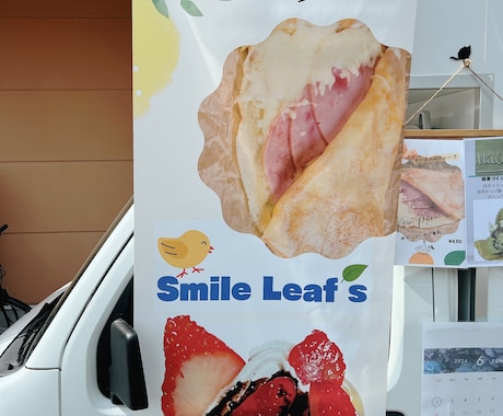 あなたが必要なタペストリーを製作します キッチンカー、飲食店、屋外、屋内使用出来ます。 イメージ2