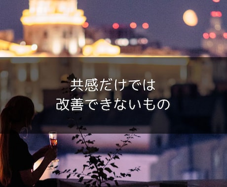 健全な境界線✨で✨エンパスエンパワーメント✨します ✨他人·外側の影響を受けず✨自分を自分らしく生きやすく✨開運 イメージ2