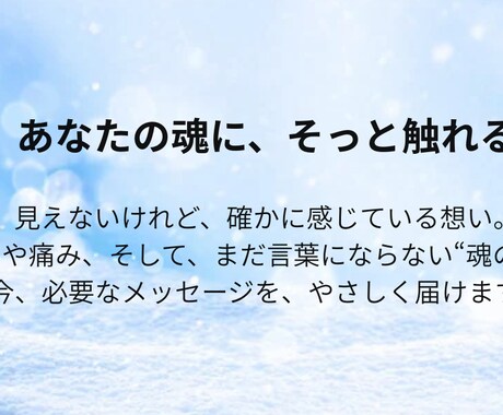 あなたの本質にフォーカス!します 数秘&神代文字お名前鑑定!1シートでギュギュッとお届け イメージ1