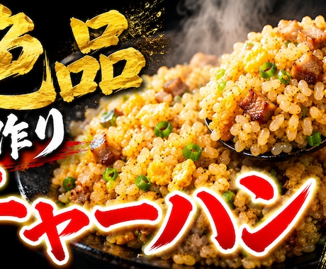 魅力的なYouTubeサムネイル作成します YouTube動画の目を引くサムネイル画像を作成します イメージ2