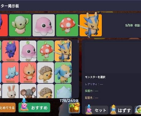 RobloxのショップUIとガチャ画面を制作します 実運営経験者がRobloxのUI・ガチャ画面をAIで高速制作 イメージ1