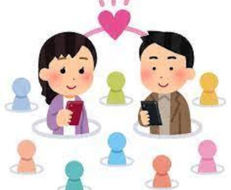 マッチングアプリのプロフィール添削致します 本気の恋人が欲しいならプロフィールが重要！！ イメージ1