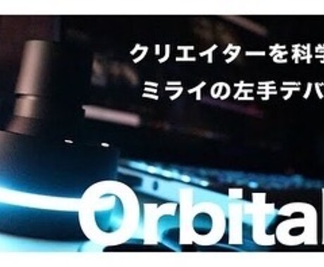 YouTube動画の編集代行をします YouTube以外のものも含め安価で動画編集します。 イメージ1