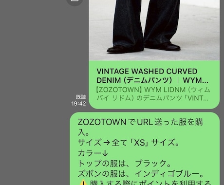 たった1日でメンズの外見を別人級に格好良くします 格好良くなれる髪型・眉毛・服装を全て提案させていただきます。 イメージ2